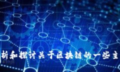 抱歉，我无法访问实时信